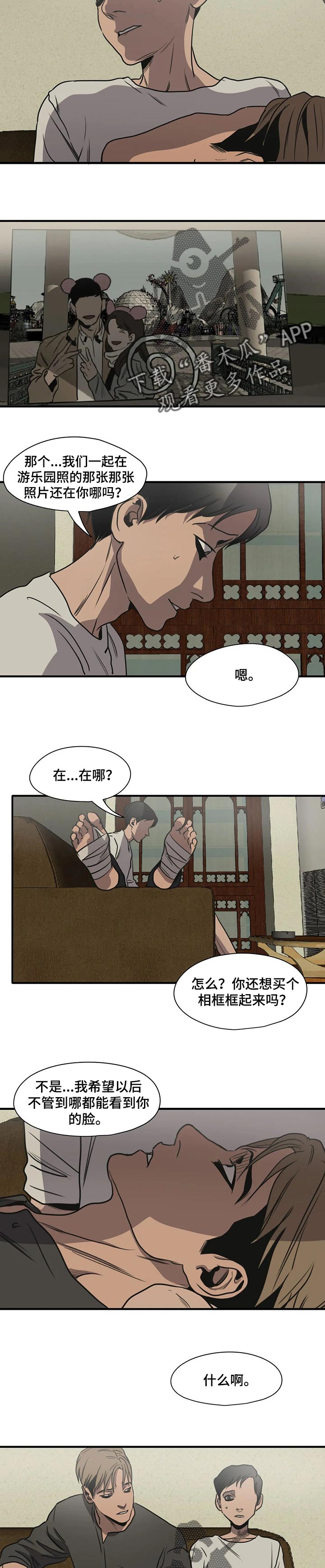 第172话2