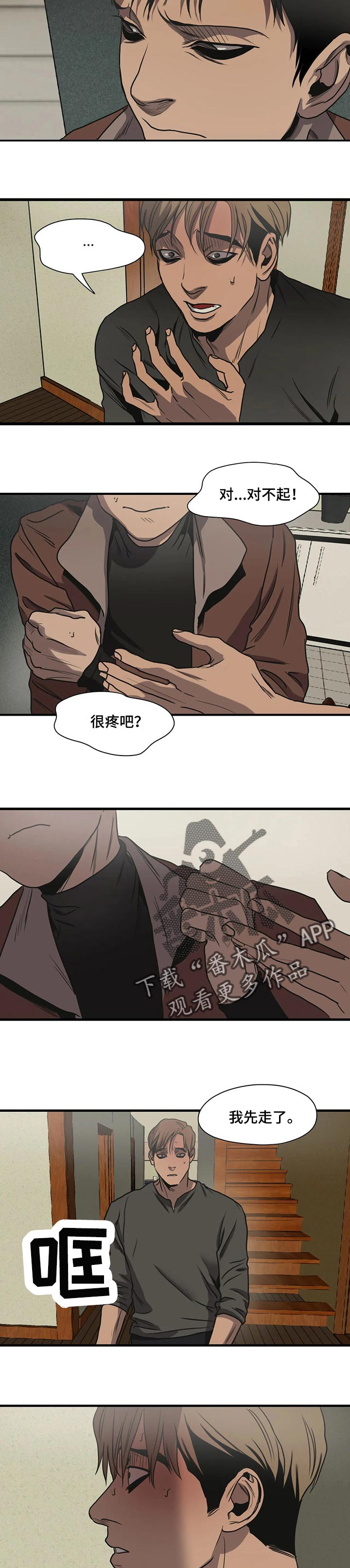 第172话7