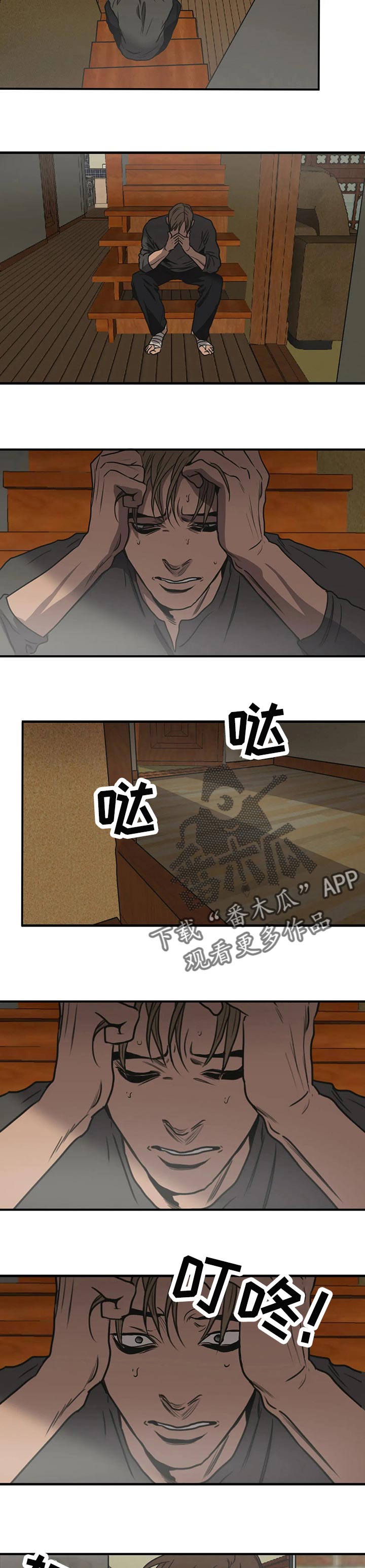 第172话9