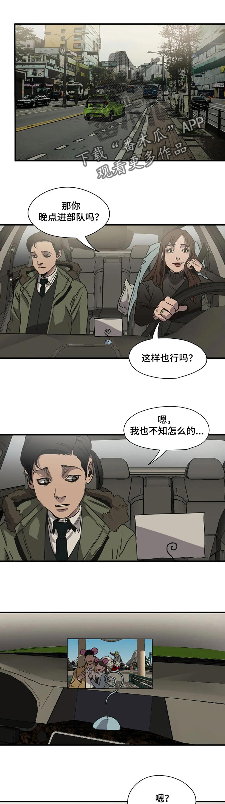 第171话0
