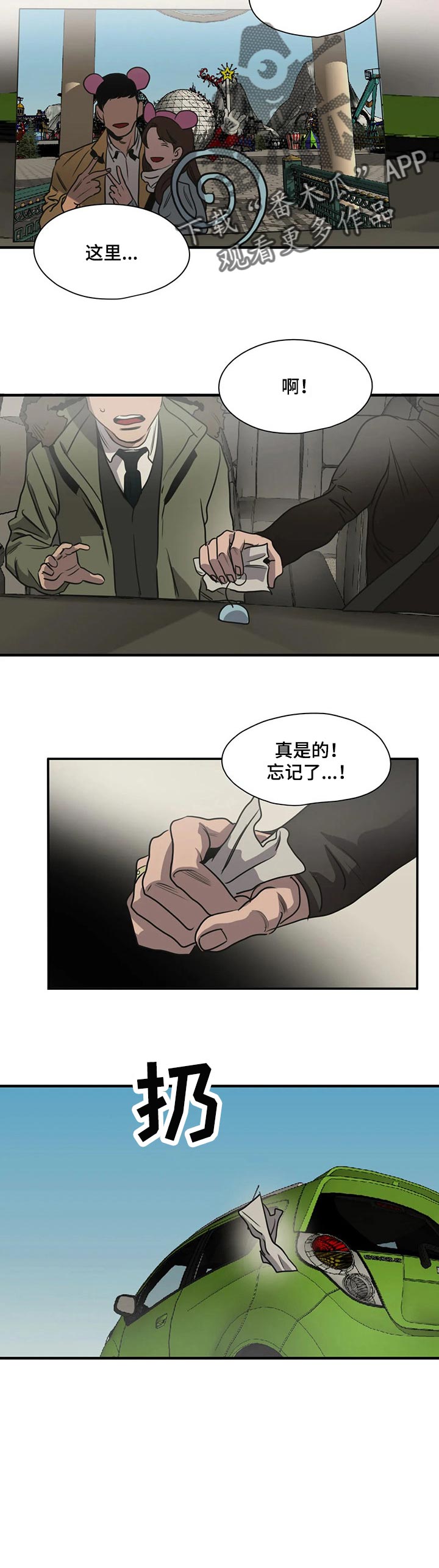 第171话1
