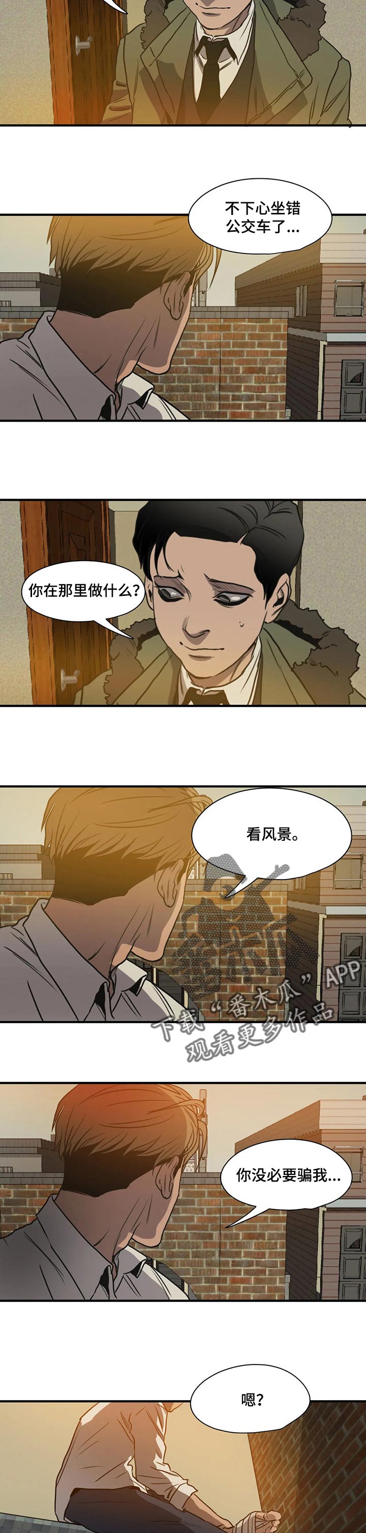 第171话10