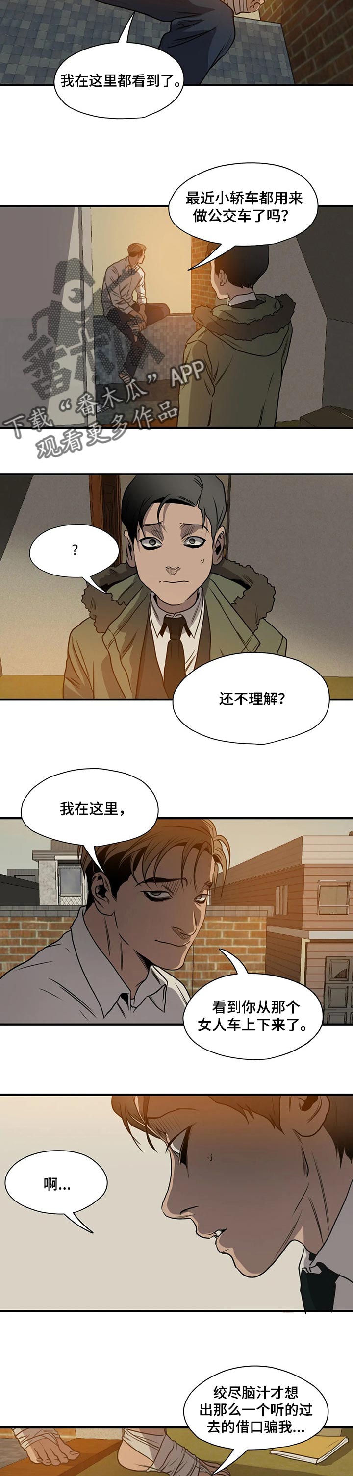 第171话11