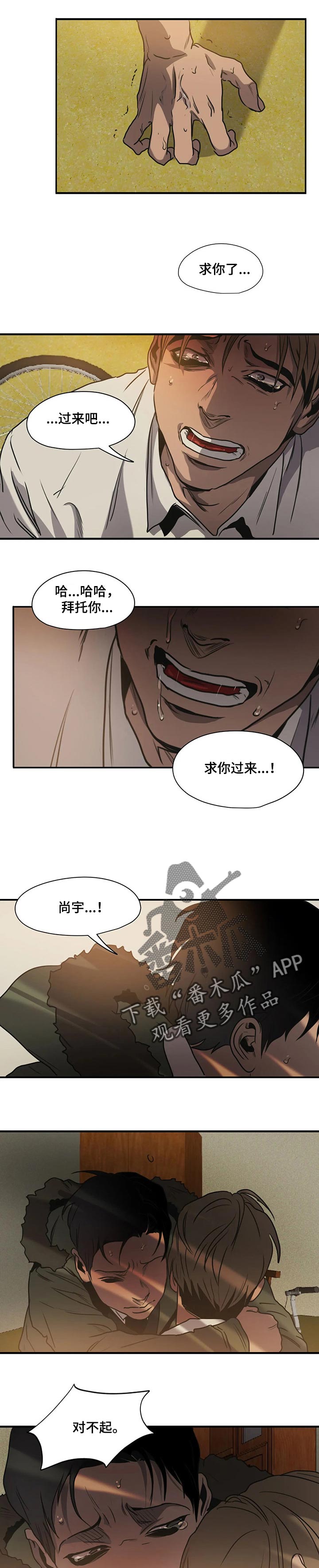 第171话14