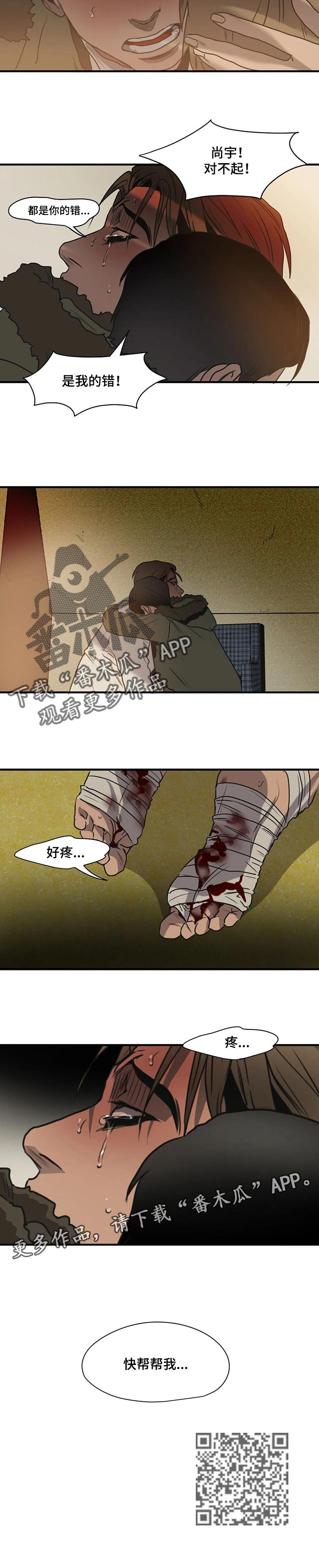 第171话15