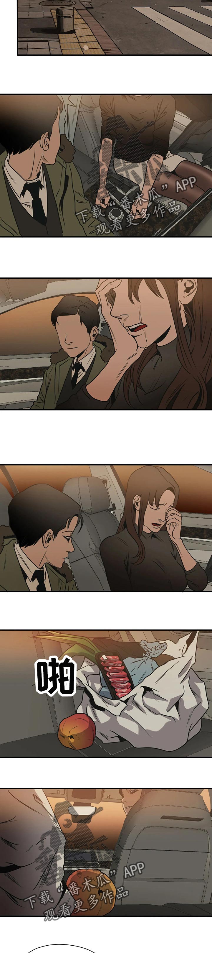 第171话5