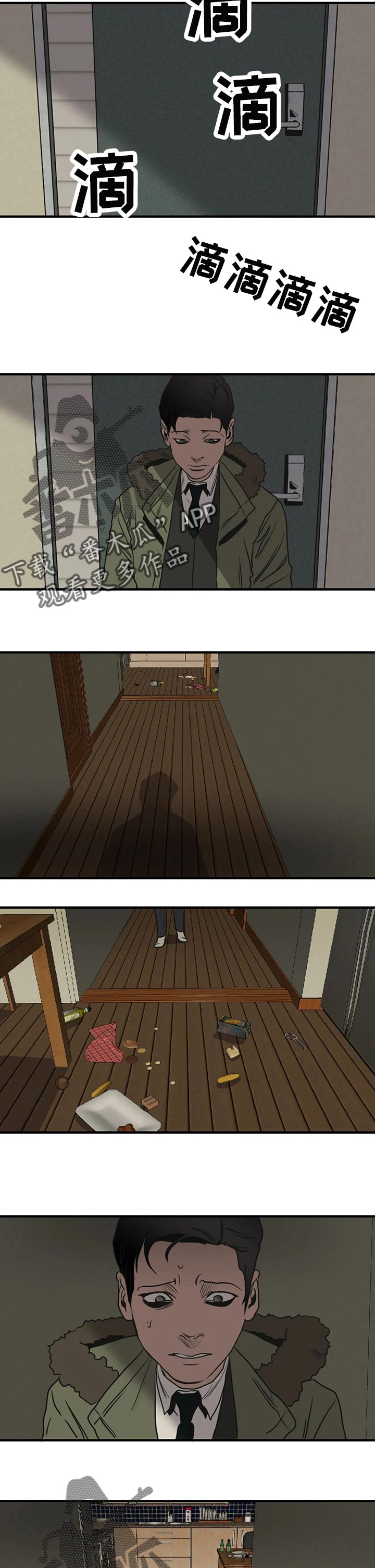 第171话8