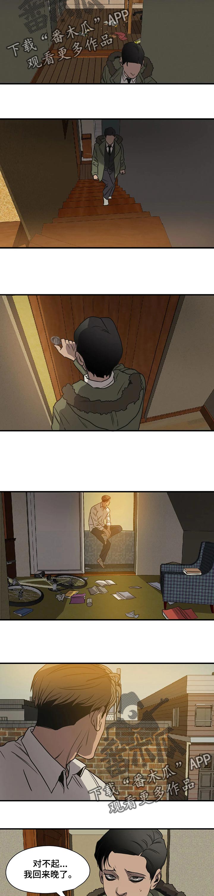 第171话9