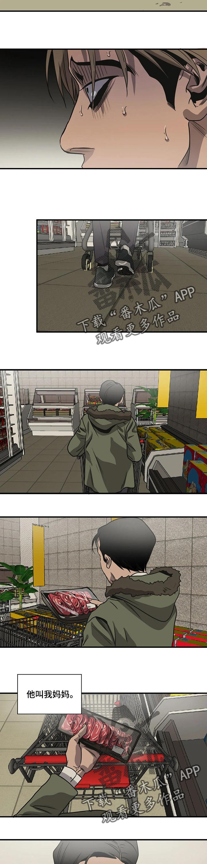 第170话10
