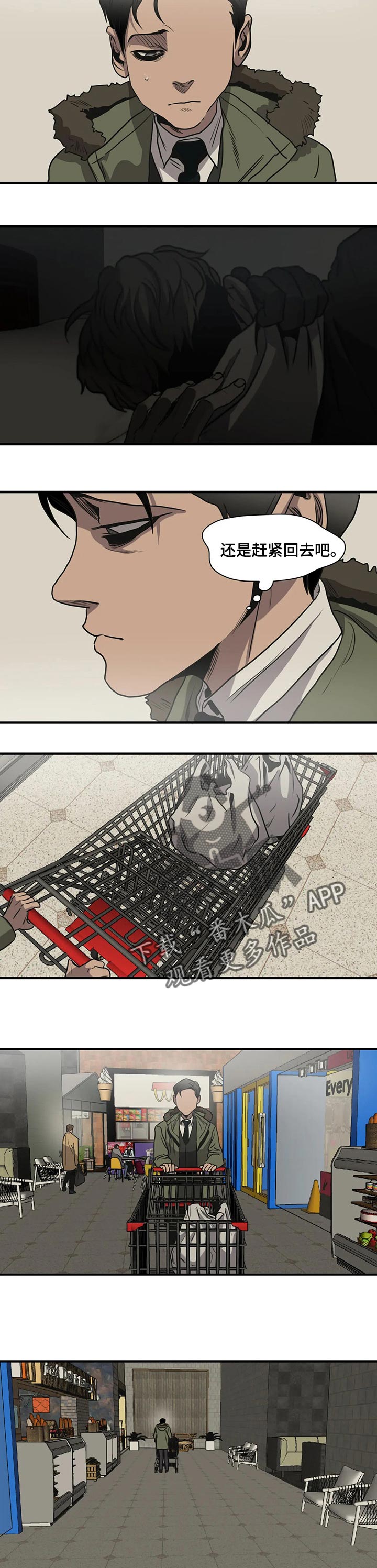 第170话11