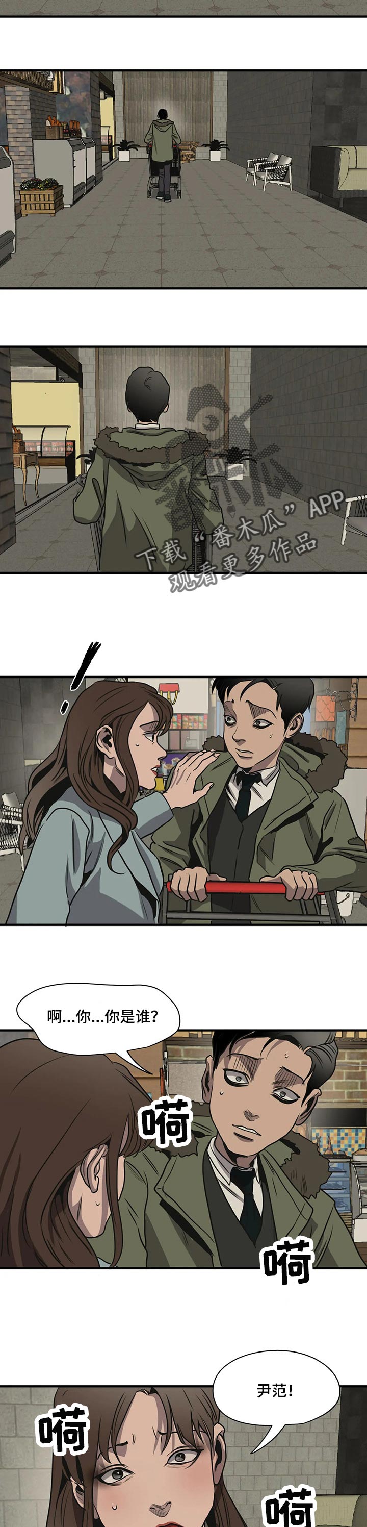 第170话12