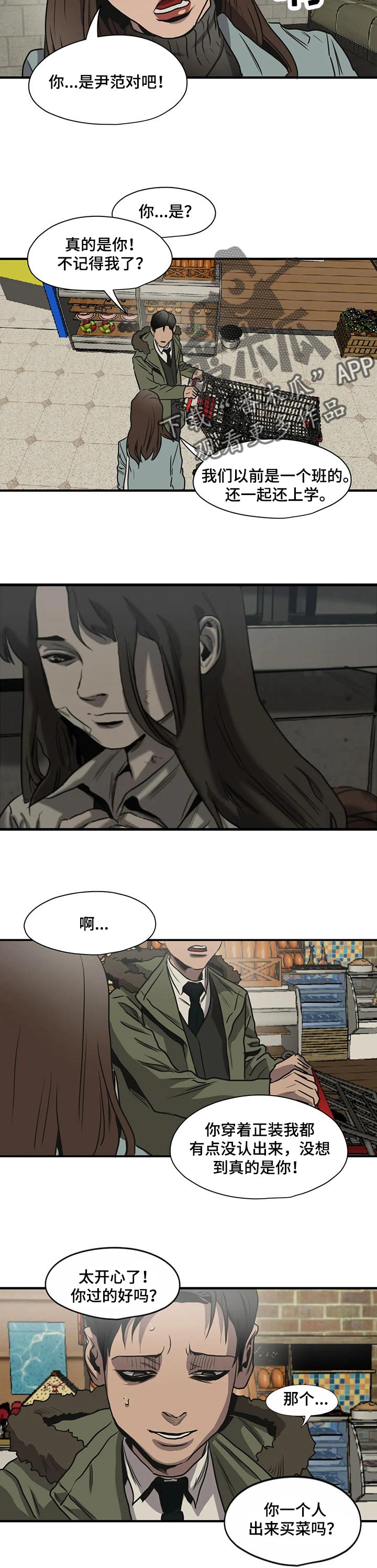 第170话13