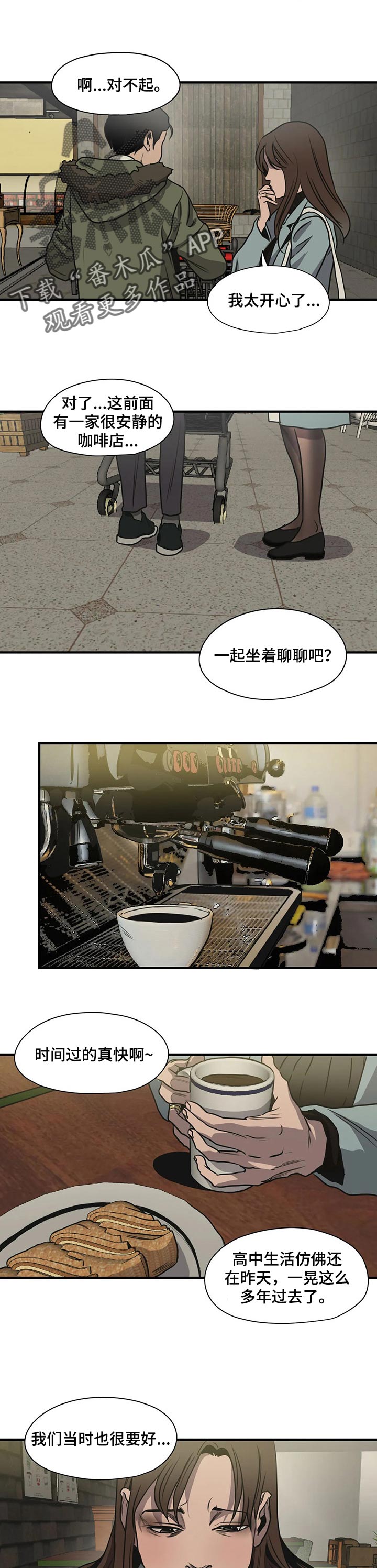 第170话14