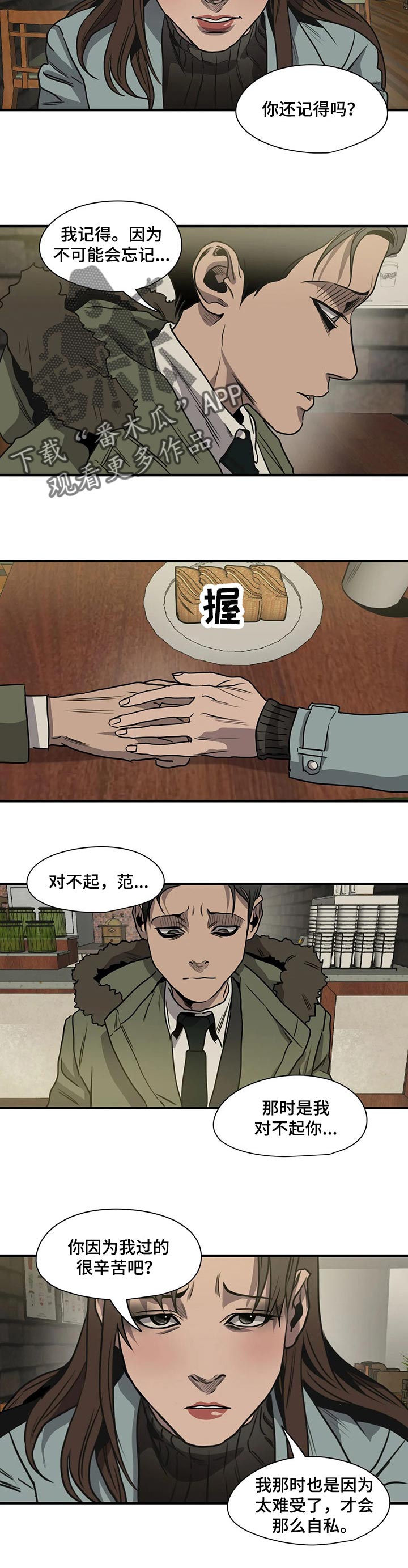 第170话15