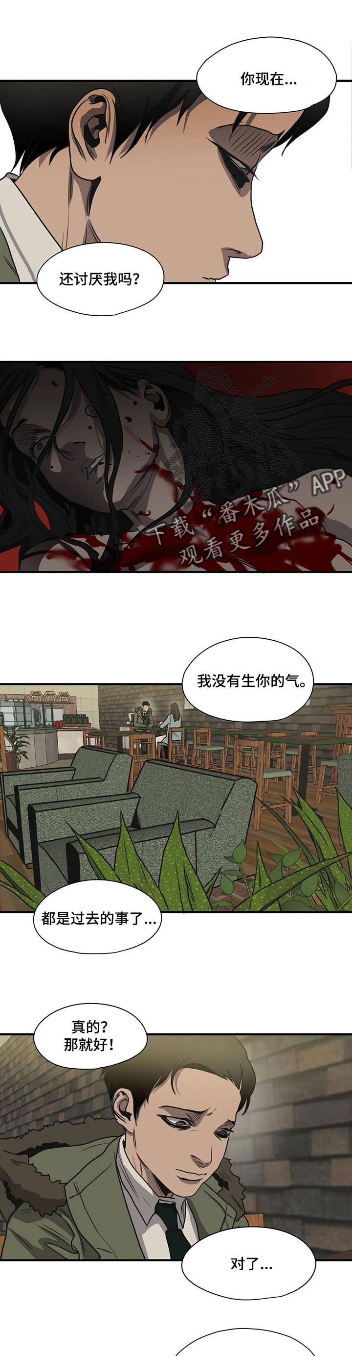 第170话16