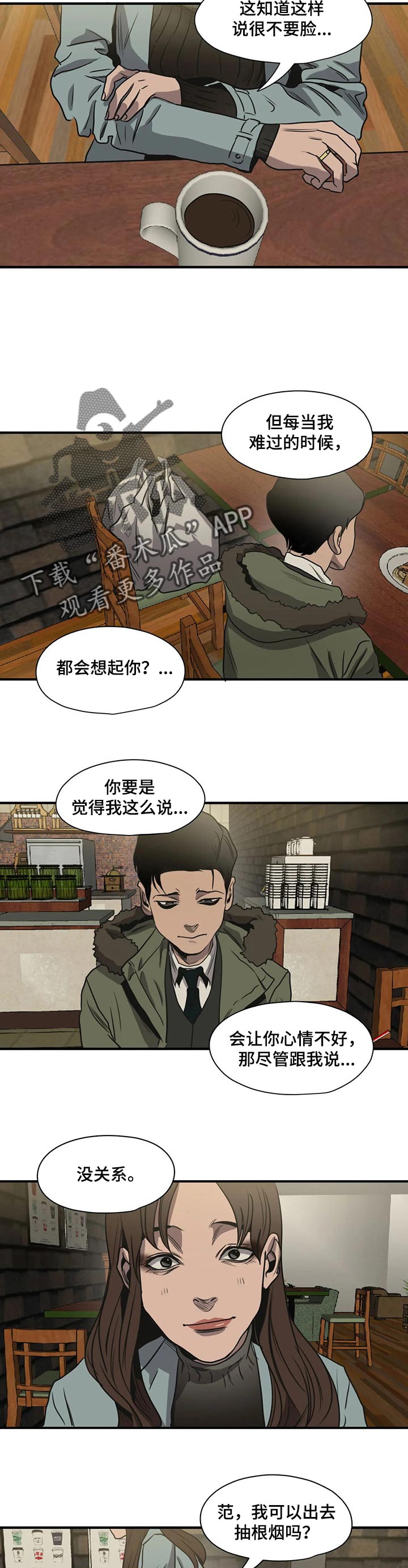 第170话17