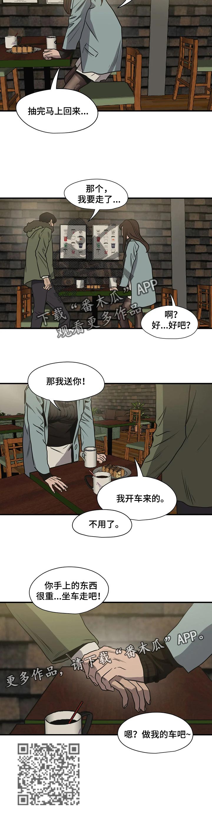 第170话18