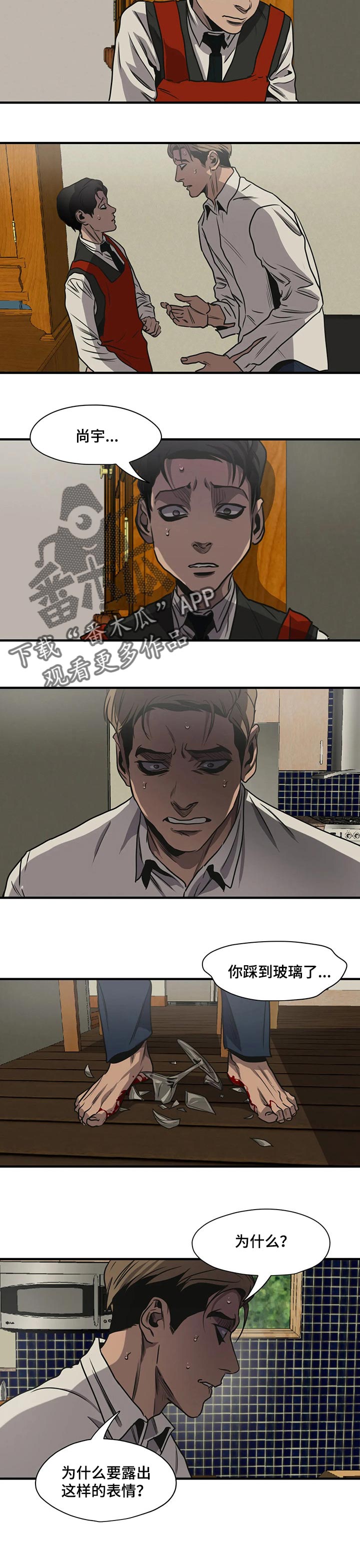 第170话2