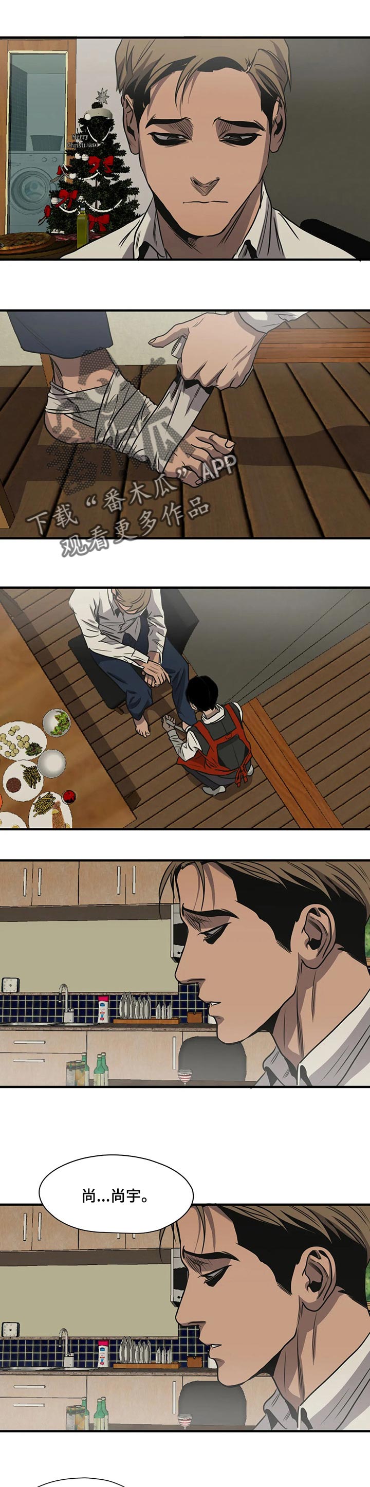 第170话5
