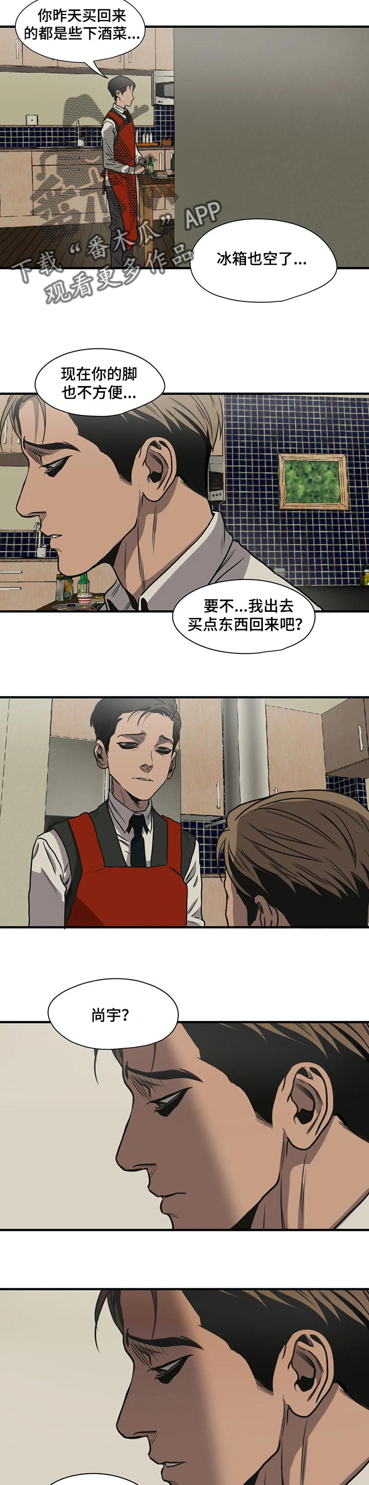 第170话6