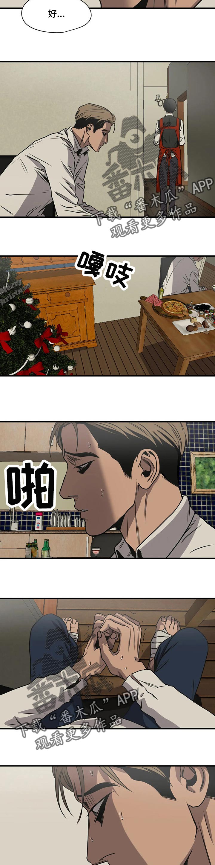 第170话7