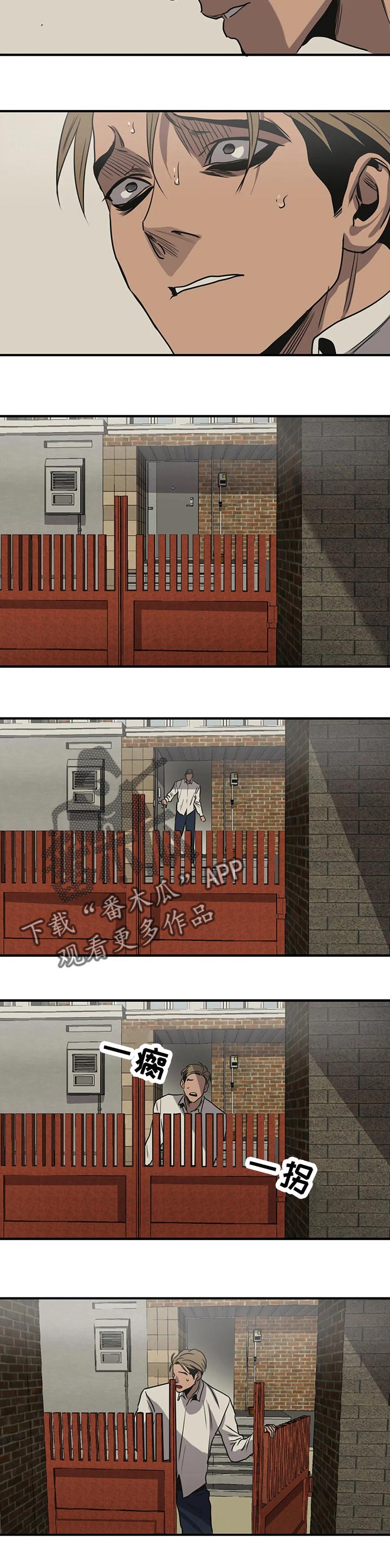 第170话8