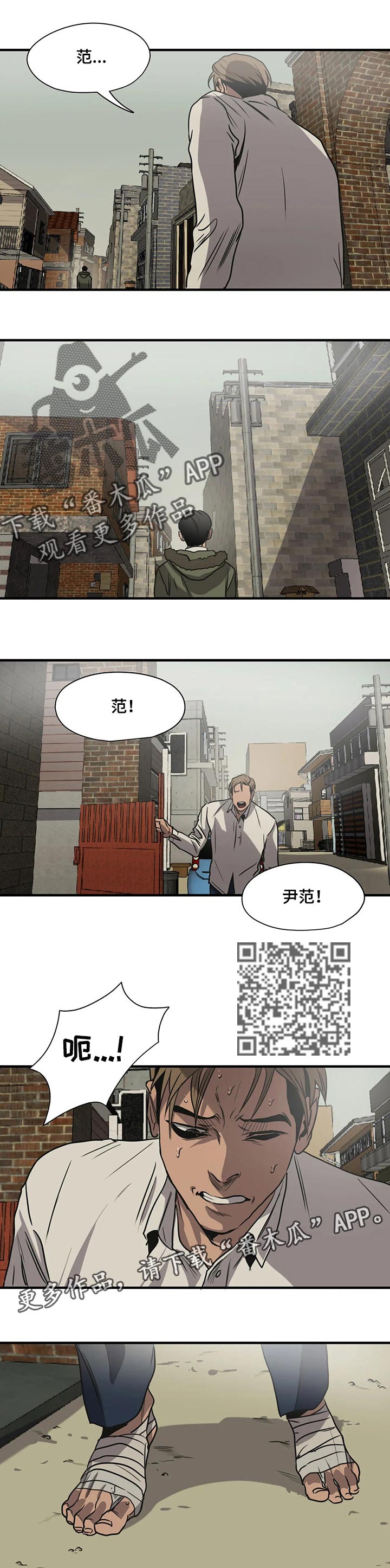第170话9