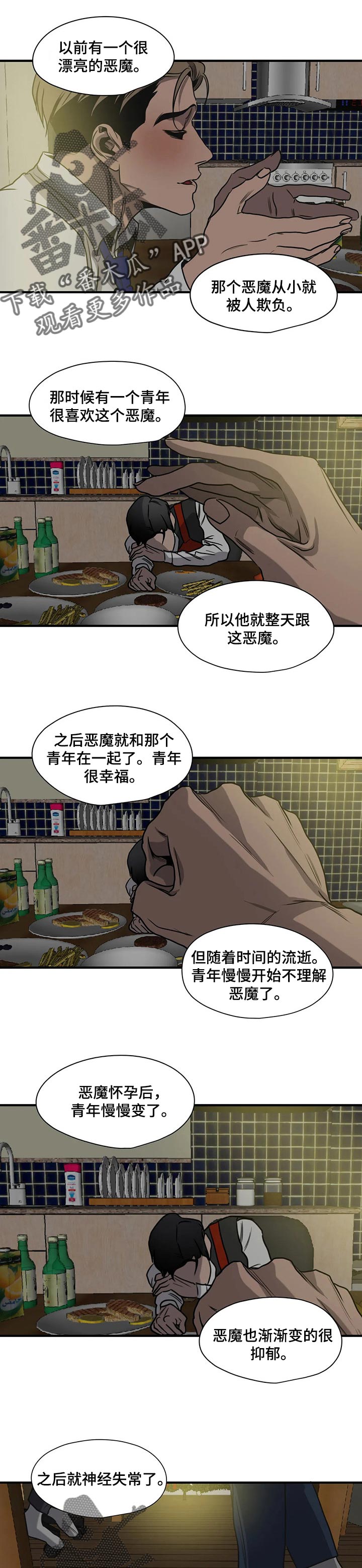 第169话0