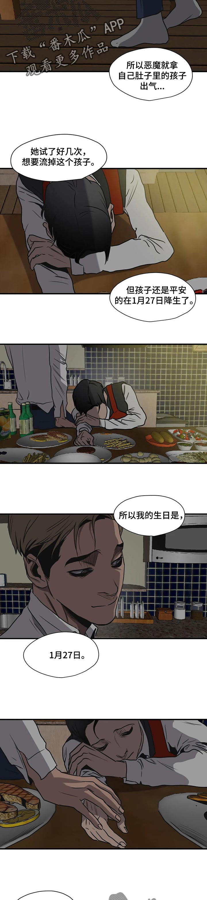 第169话1