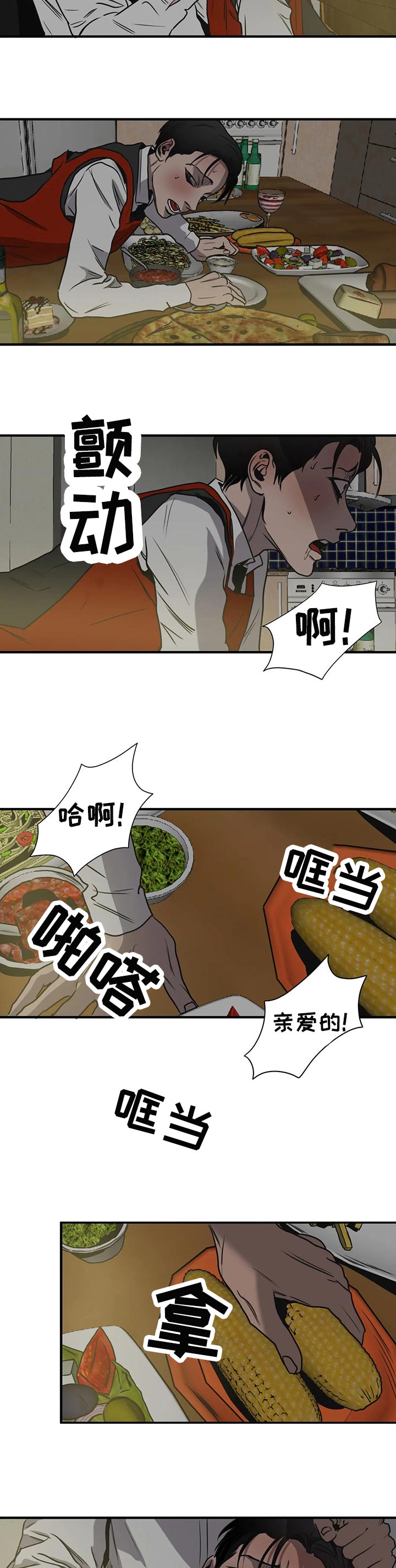 第169话11