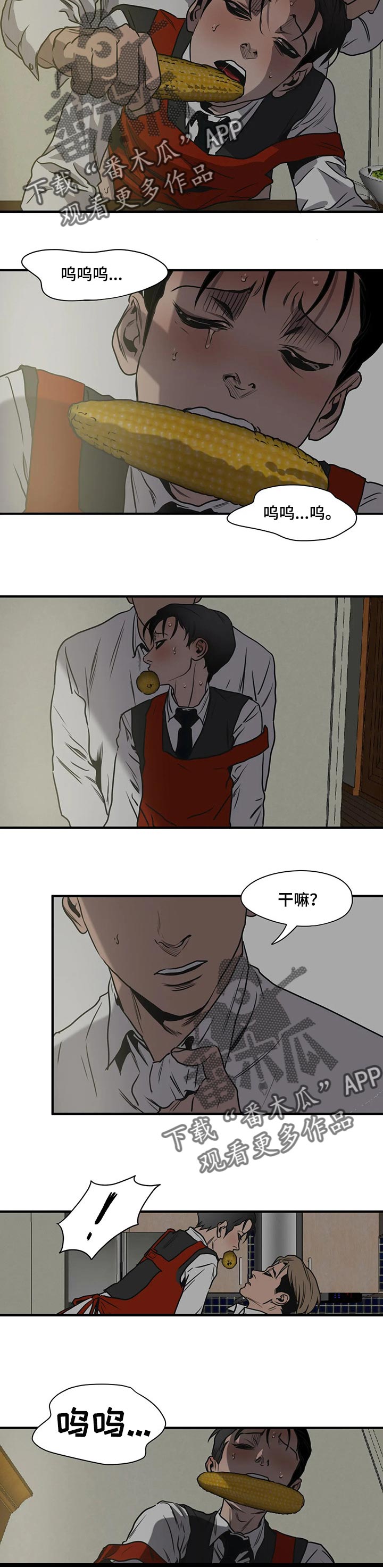 第169话12