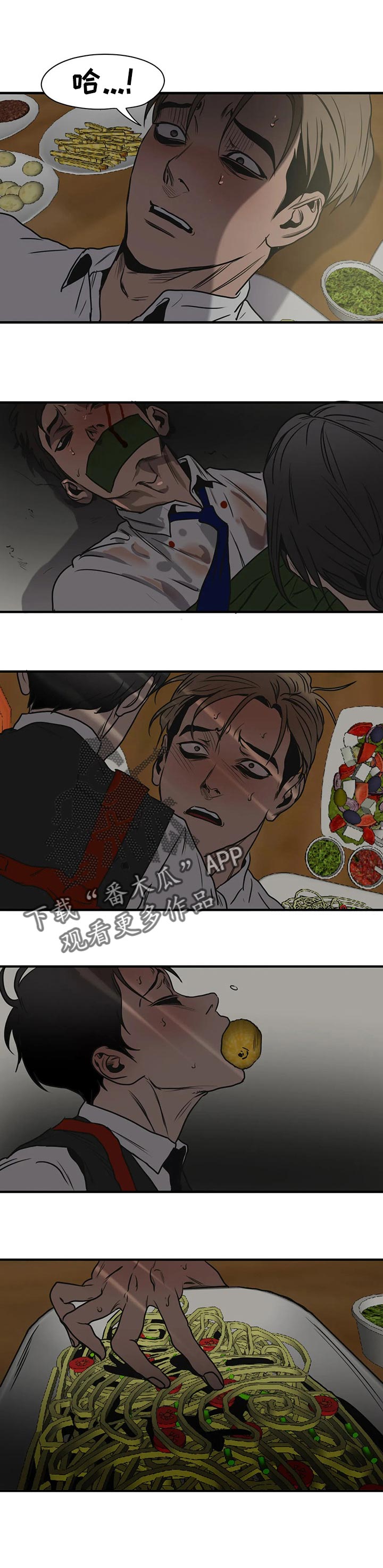 第169话13