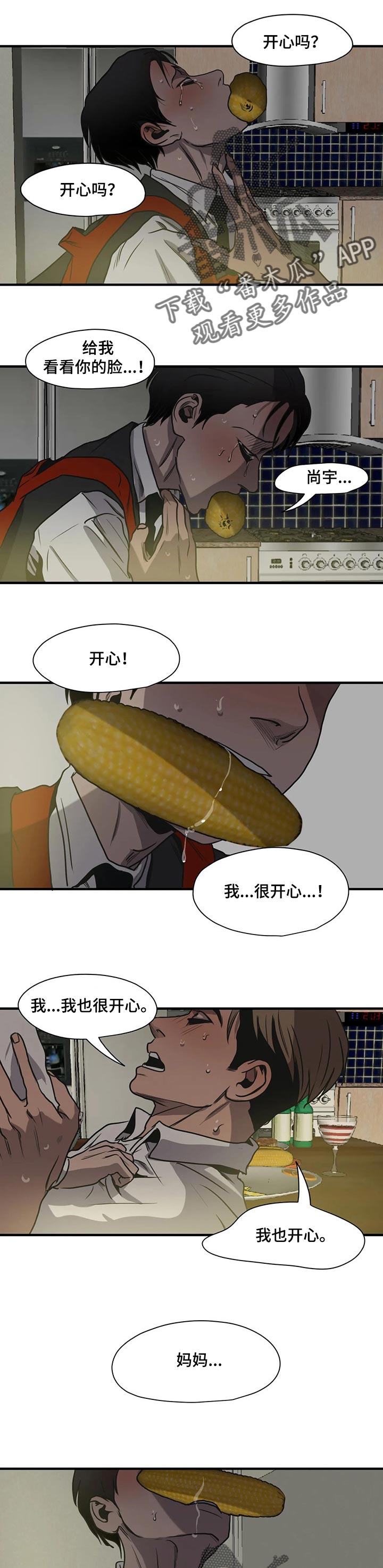 第169话14