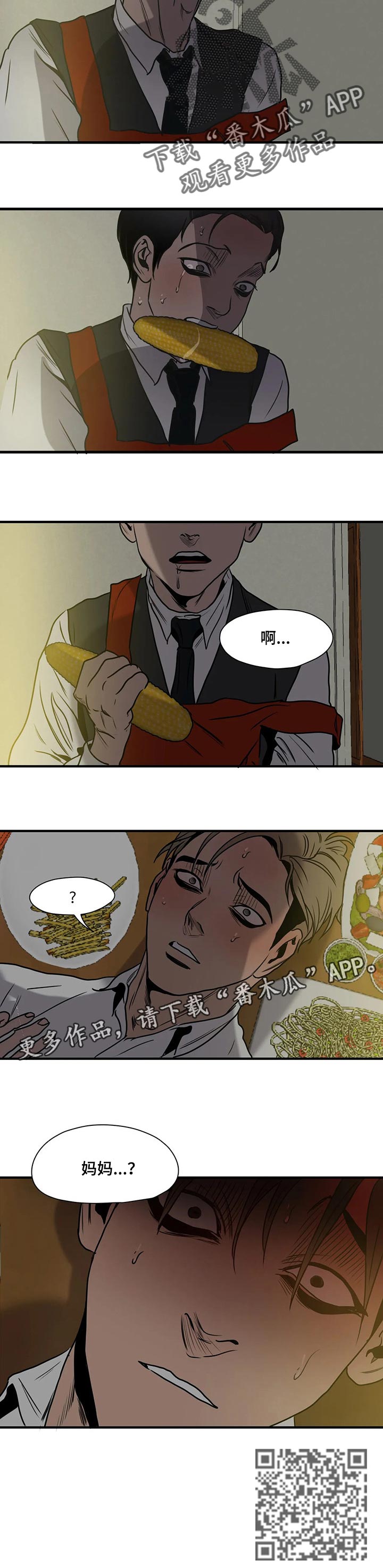 第169话15