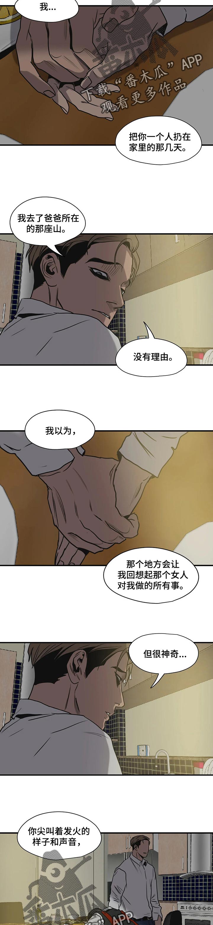 第169话2