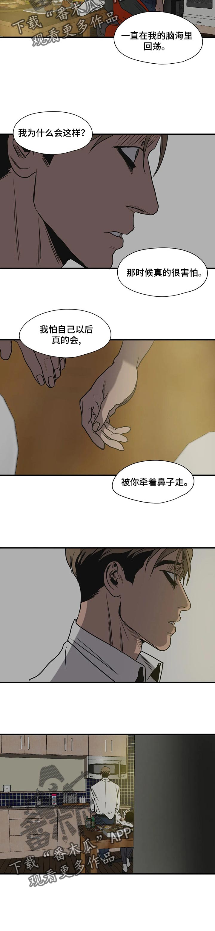 第169话3