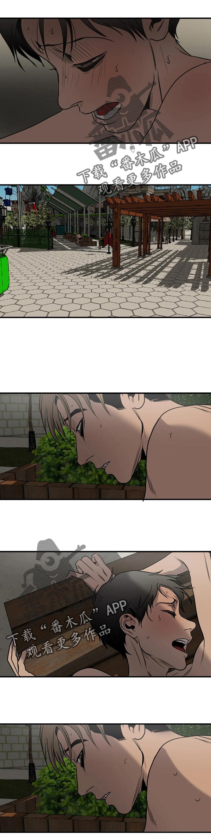 第169话4