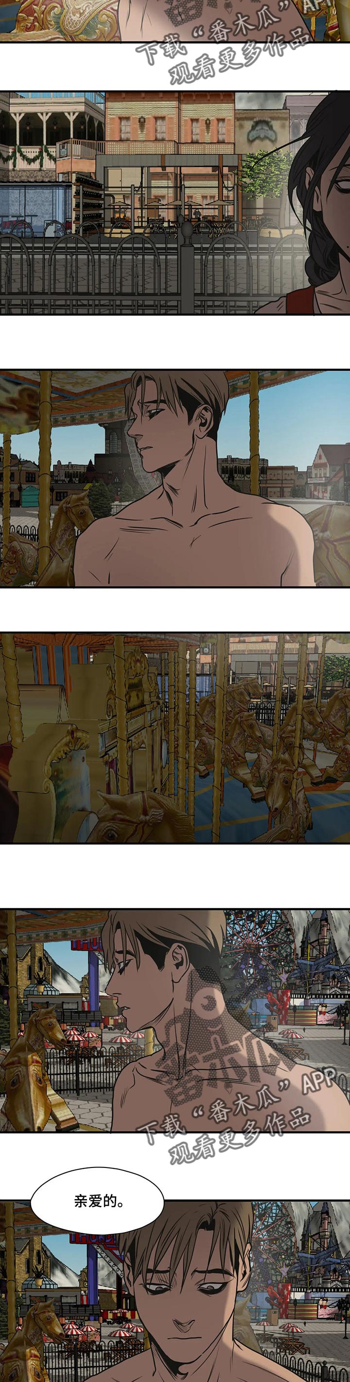 第169话7
