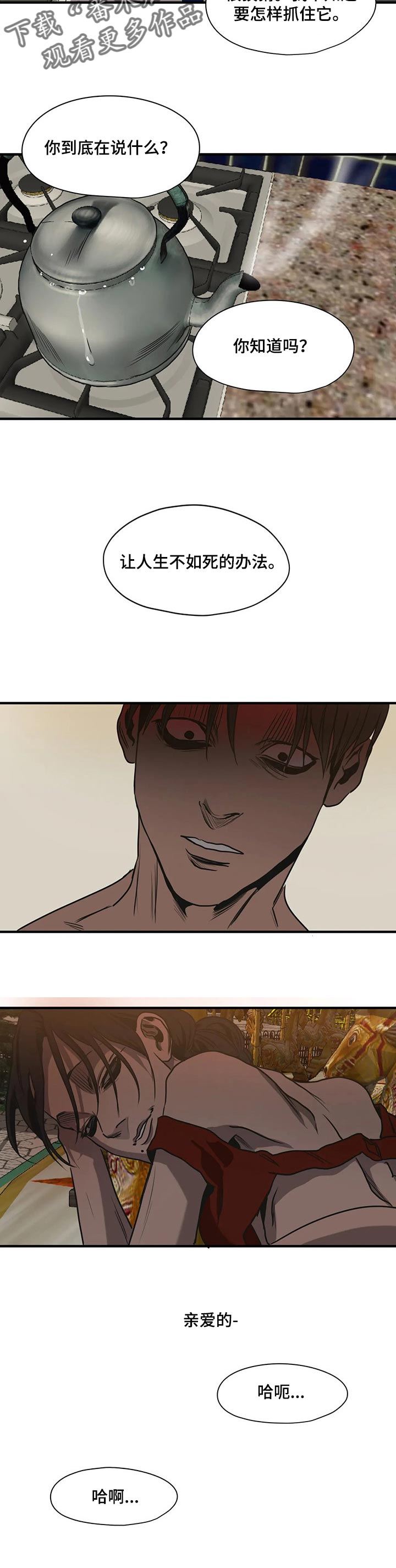 第169话9