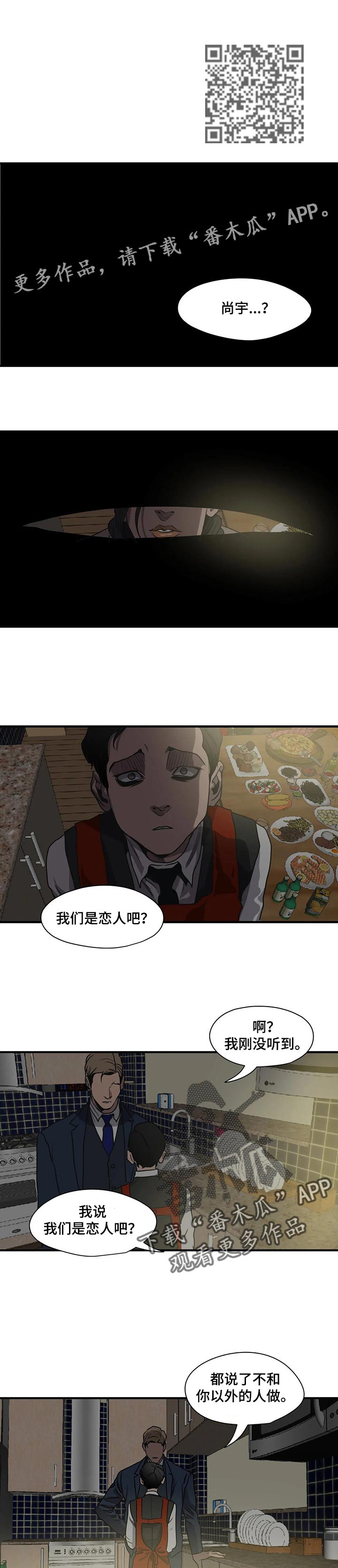 第168话10