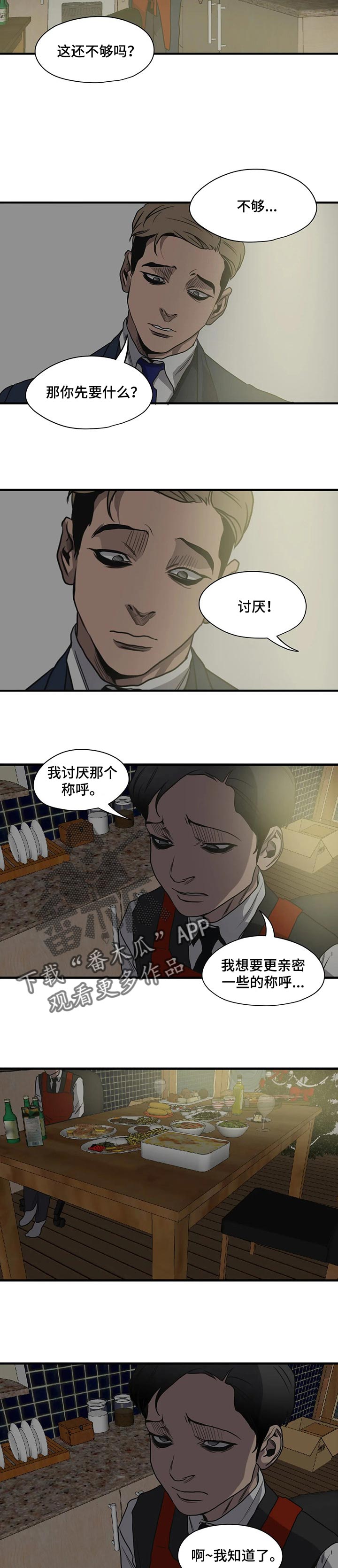 第168话11