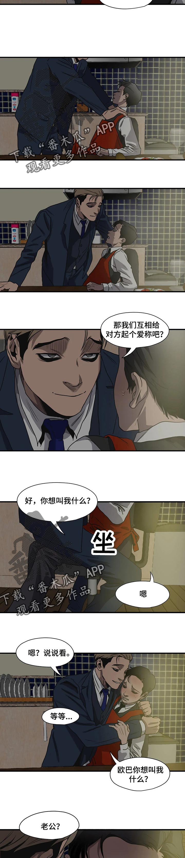 第168话12