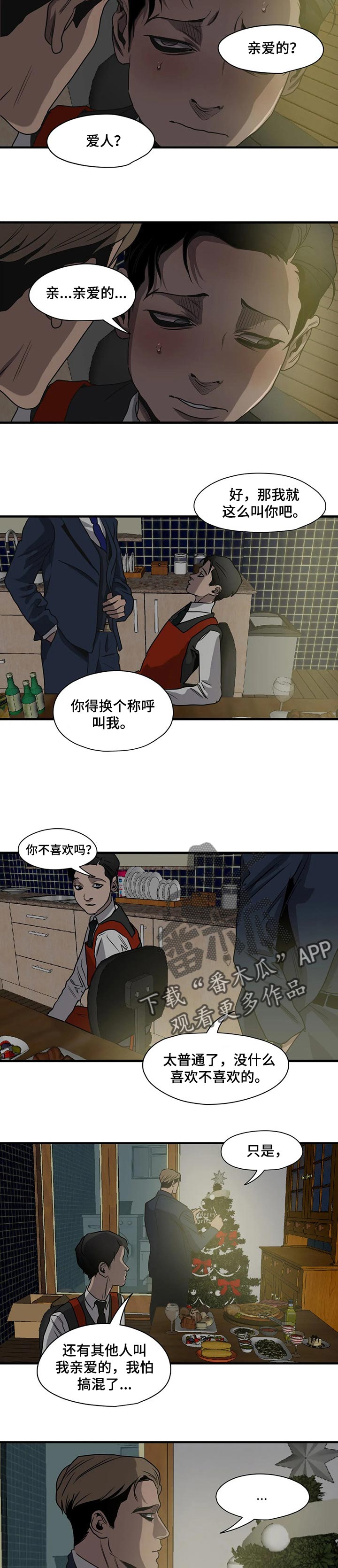 第168话13