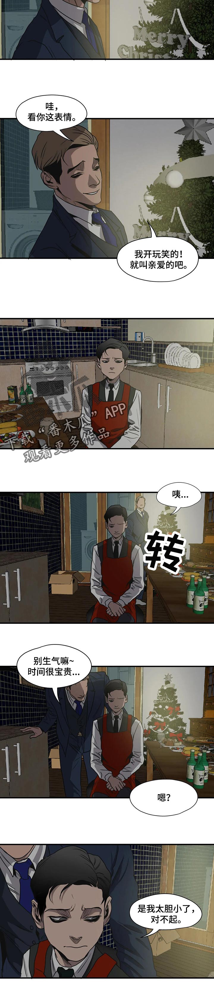 第168话14