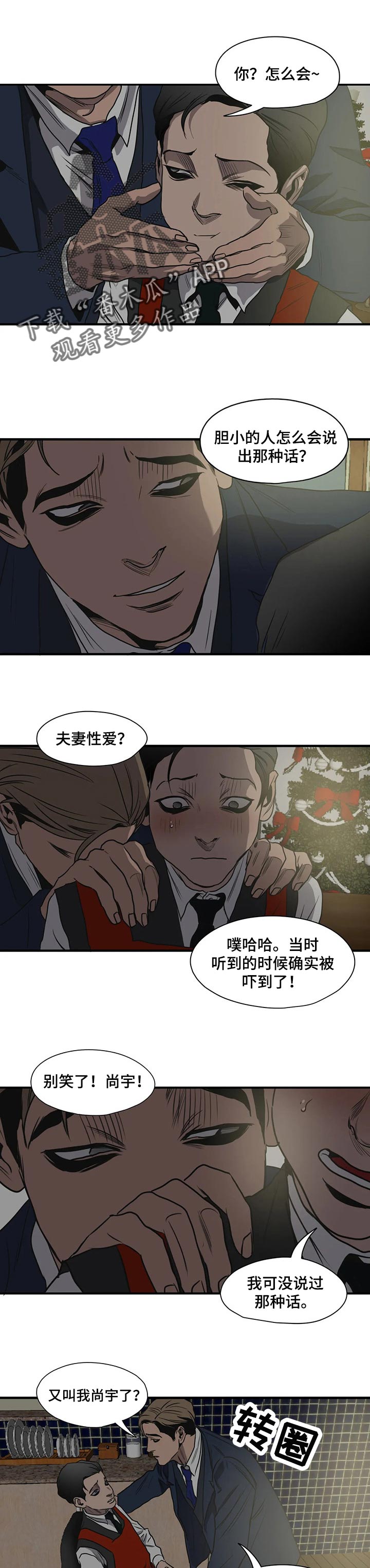 第168话15