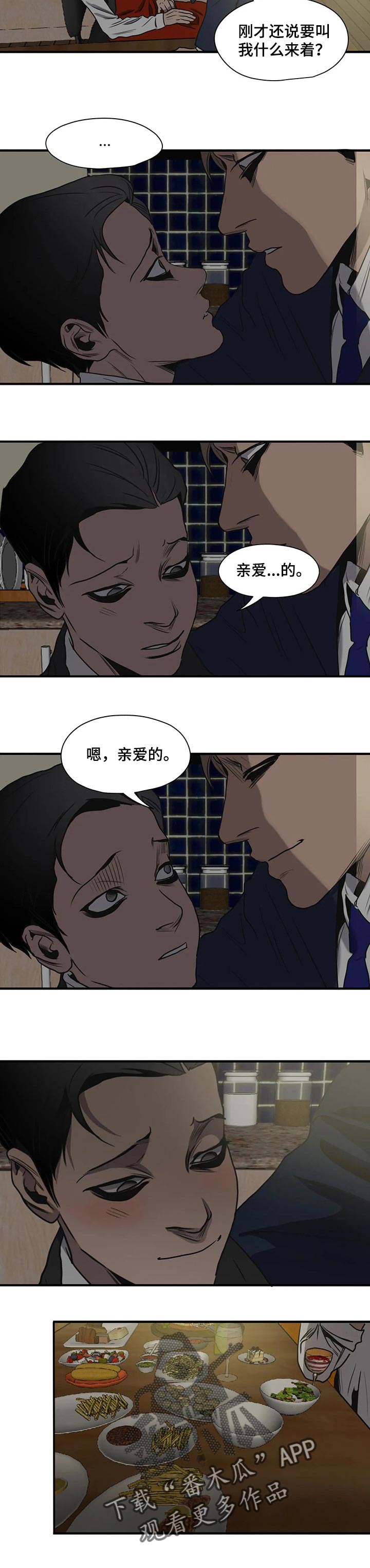 第168话16
