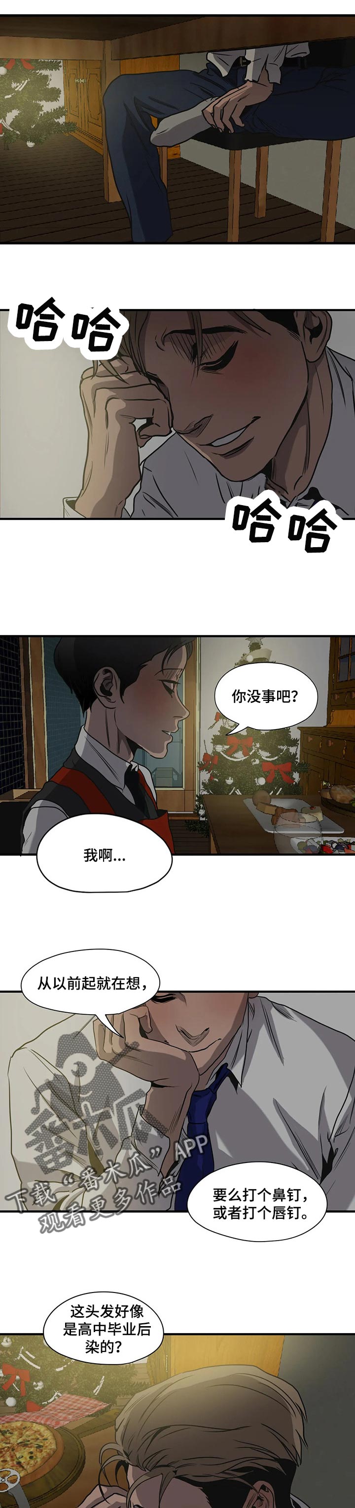 第168话17