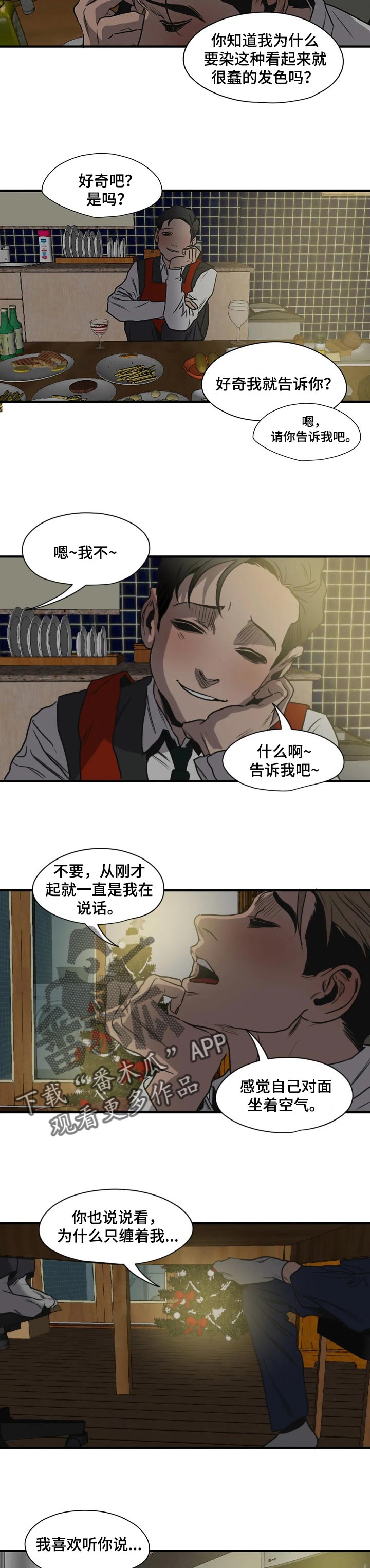 第168话18