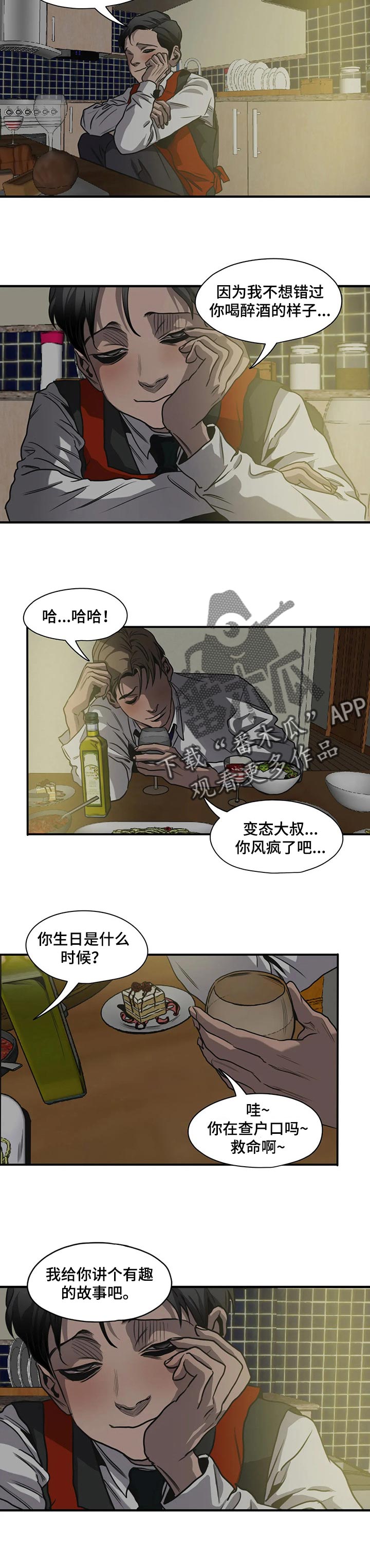 第168话19
