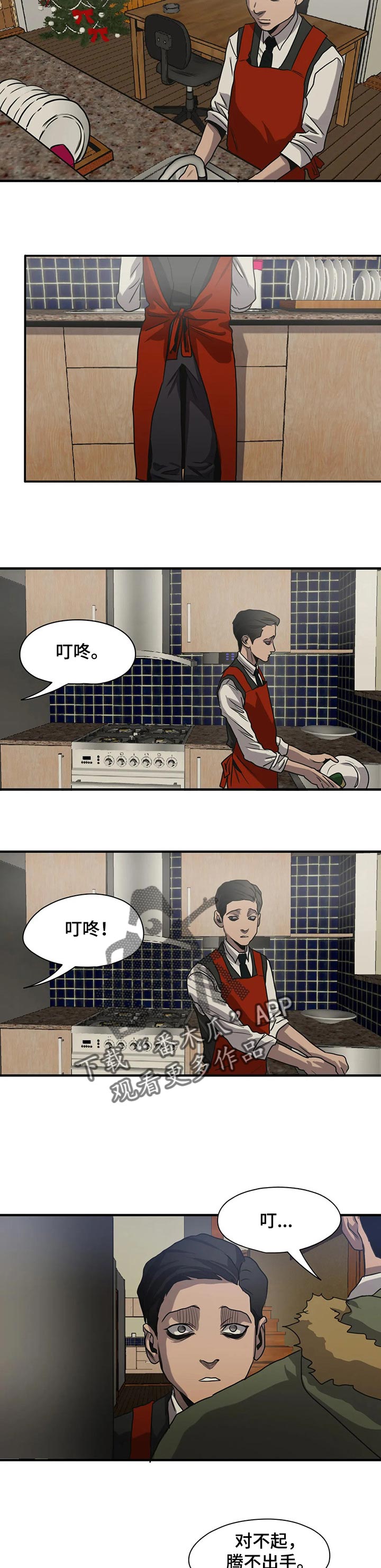 第168话2